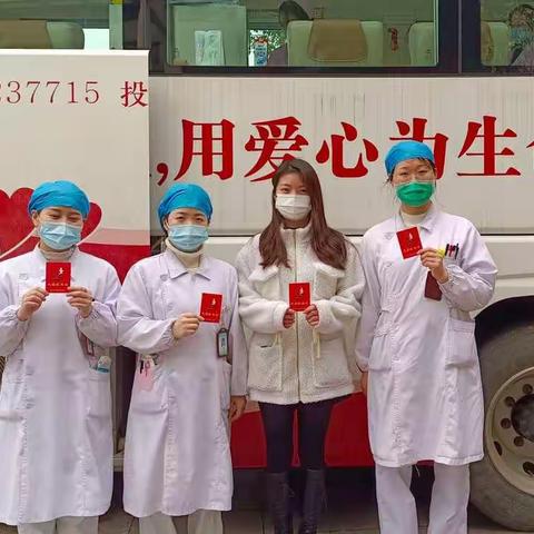 最冷天，最热血！市第一人民医院掀起春节备血热潮
