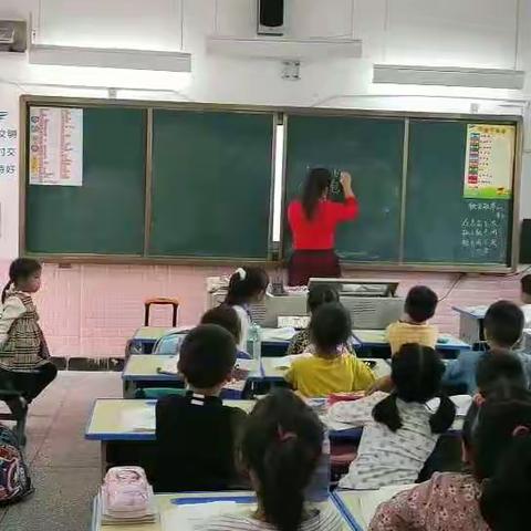 整理书包我能行