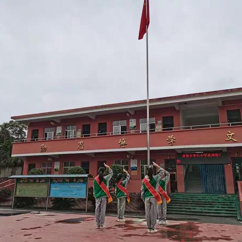 “我与红领巾共成长”—荷塘乡中心小学庆建队日活动