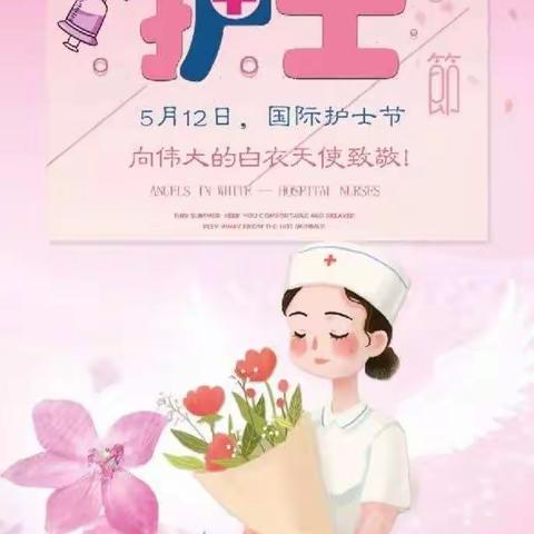 ❤️春光无限美 静待花开时❤️——中村幼儿园中班组保教指导活动