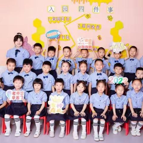 水西镇未来贝星幼儿园2022年秋季招生简章