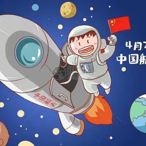 骄傲！中国航天！——记钱塘小学屏北分校全体学生思政教育活动