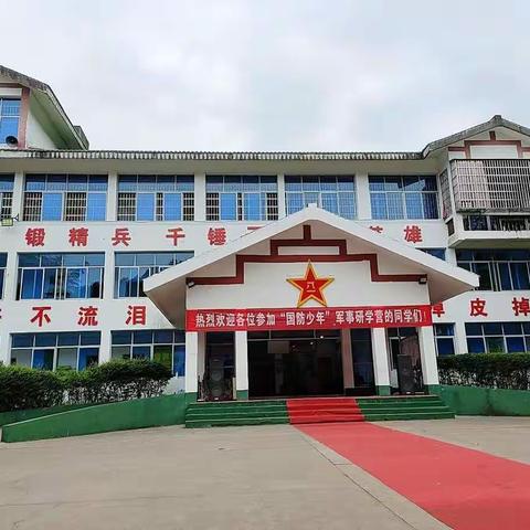 浓浓军旅情，争当好少年－记小英小学2021年军事研学活动