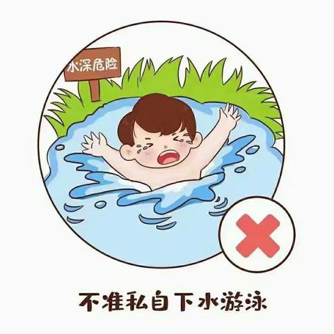 沙湾街南村幼儿园——防溺水安全教育