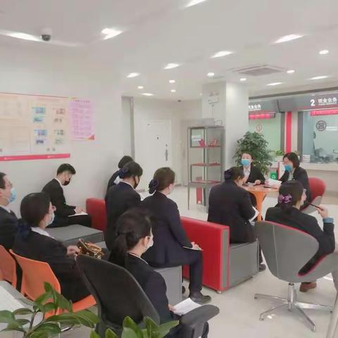 学优质金融产品，提营销拓户能力—工行银川西夏共享支行召开夕会