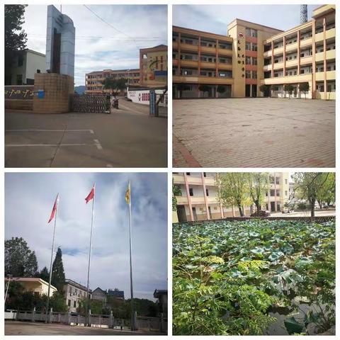 不忘初心，继续前行