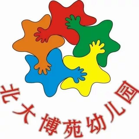 “以茶润性、借茶养礼”—北大博苑幼儿园教师公开课《清华2班》