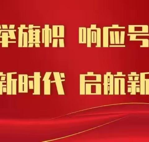 以“练”筑防，防“疫”未然——明日之星幼儿园疫情防控演练