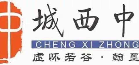 师生安全重于泰山，多方联动全力“护航”——海口市城西中学西侧围墙外面工地塔吊安全隐患处置纪实