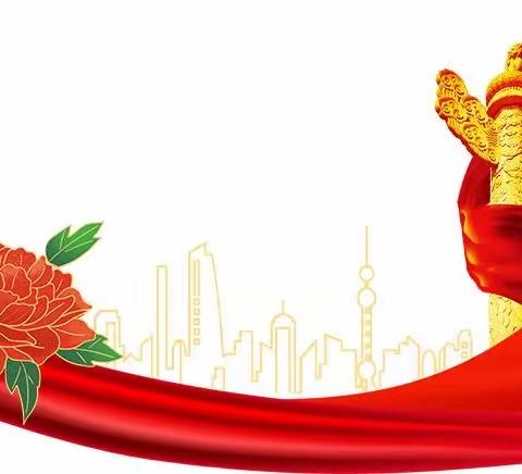 国庆佳节歌盛世，锦绣江山颂华章——屯昌县屯城镇大同中心小学举办“歌颂我的祖国”朗诵比赛