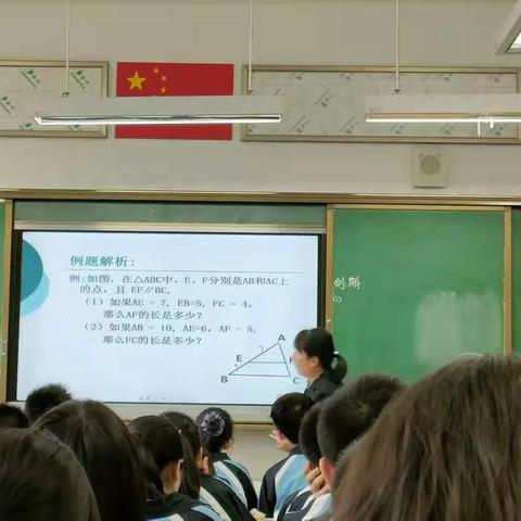 西安市第二十六中学“名校＋”教育联合体——初中数学重点学科建设“同课异构”教学展示活动