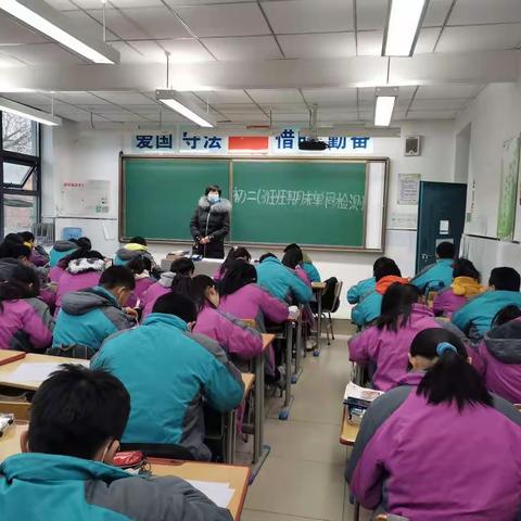 【碑林教育•新优质学校成长计划】记西安市第二十六中学太乙分校八年级期末单词过关检测活动