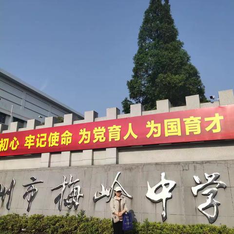 扬州之旅