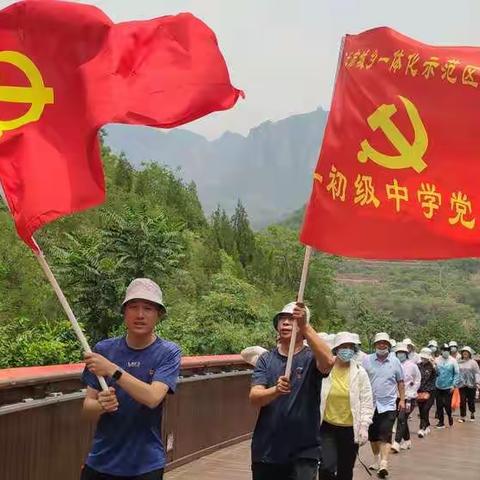 走进红旗渠，精神润人心     ——示范区一中主题党日侧记