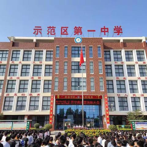 扬帆起航正当时