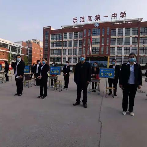 我们开学啦！（教师篇）