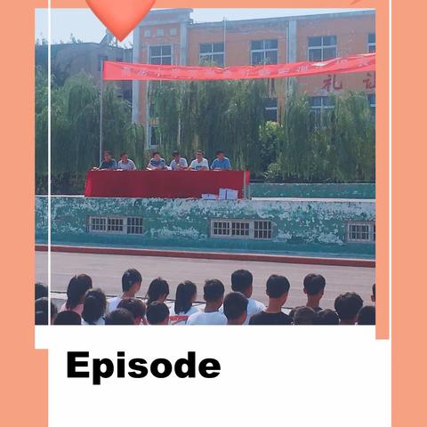 无奋斗    不青春 ————高龙中学举行2019—2020学年新学期开学典礼暨军训汇操表演