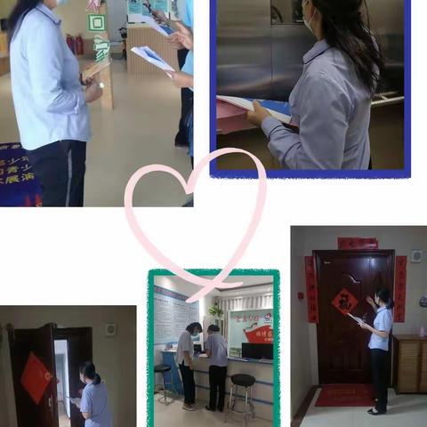 山东泽成物业锦绣家园9月份简报