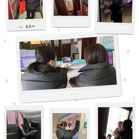 泽成物业2021年12月份物业服务月报