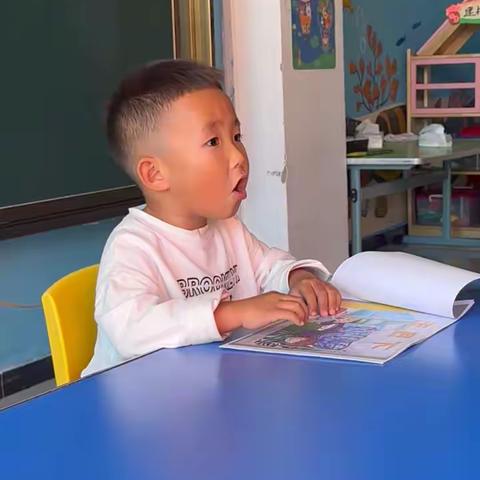 中班幼儿读绘本