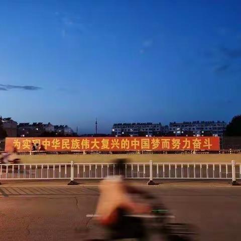 乡村振兴——建设生态宜居新农村