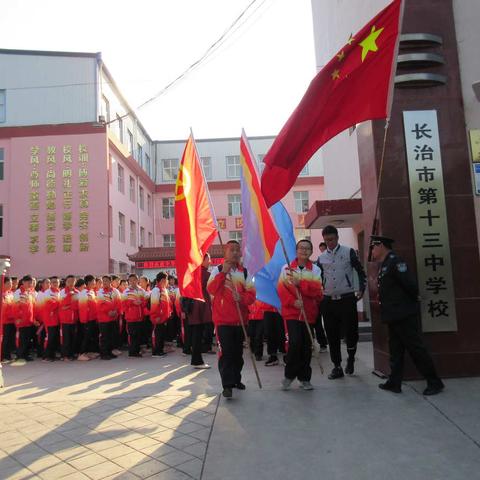 2019年长治十三中 迎国庆70周年 缅怀英勇先烈 弘扬革命精神