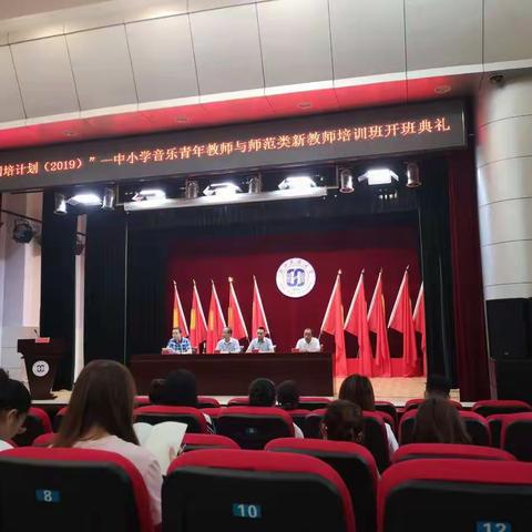 恩施2019国培之旅心得体会