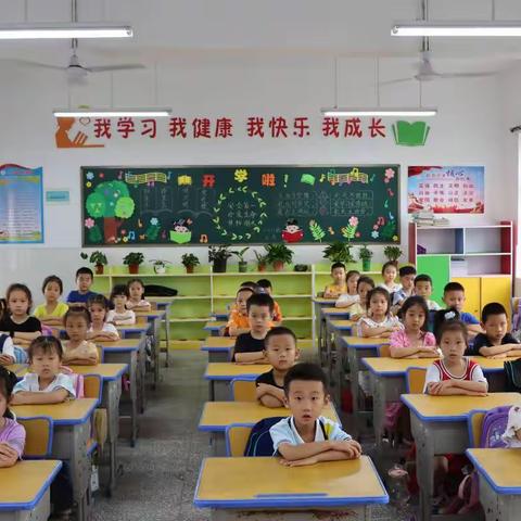 当阳市实验小学航空路校区“最美教室”校园文化线上评选活动