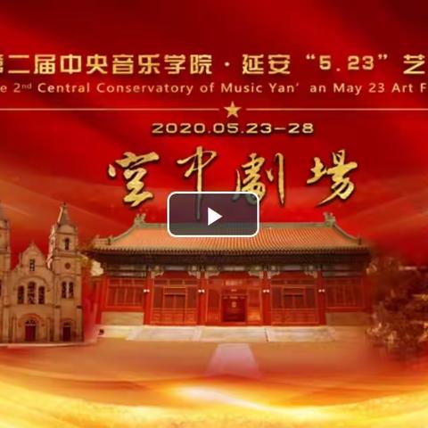 以美育人，以文化人——五小三年级共享“美育云端课堂”盛宴