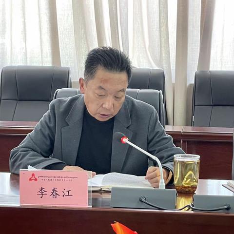 人民银行日喀则中支召开日喀则市特色现金服务工作座谈会