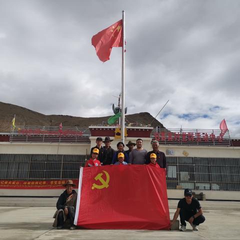 人民银行日喀则市中心支行党委帮助驻村点优化村级活动场所环境