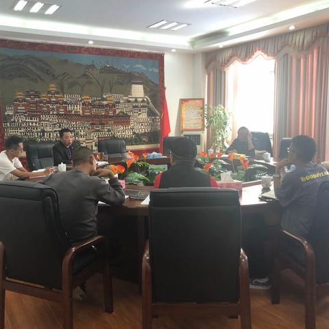 人民银行日喀则市中心支行组织召开总行货币金银局飞行检查发现问题通报会