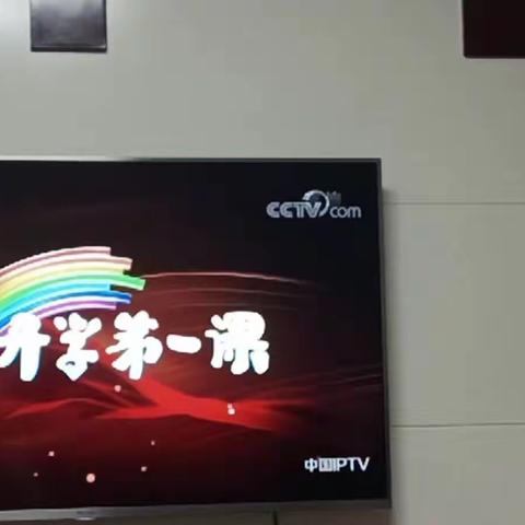 我爱你，中国——唐山博杰小学《开学第一课》