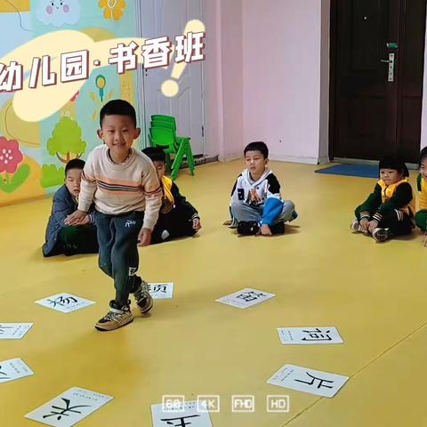 新苗幼儿园书香班一周精彩回顾