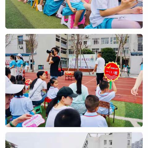 开笔礼——清二小一（1）班的小学初体验