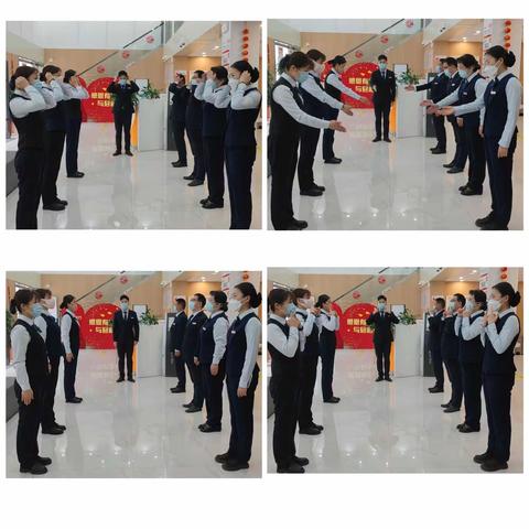 减压赋能 凝心聚力———枣庄银行君山路支行积极组织趣味晨会活动