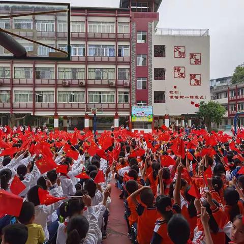 勇往直前我做主   坚持不懈我能行 ——榕湖小学2-3班2020年运动会