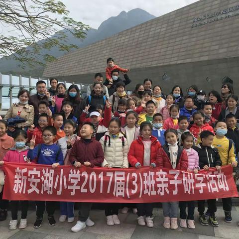 🐾大鹏半岛亲子游🐾