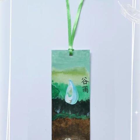 二十四节气之「谷雨」