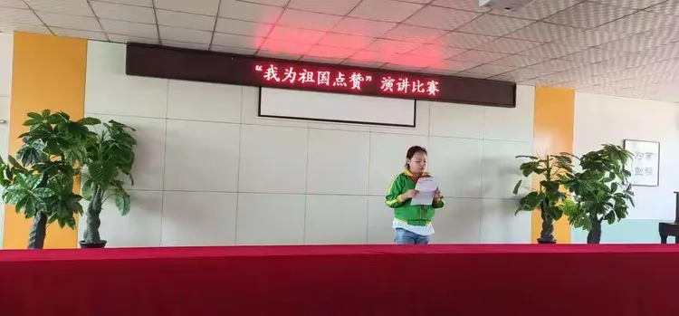 《我为祖国点赞》一书中的好词好句好段有哪 些