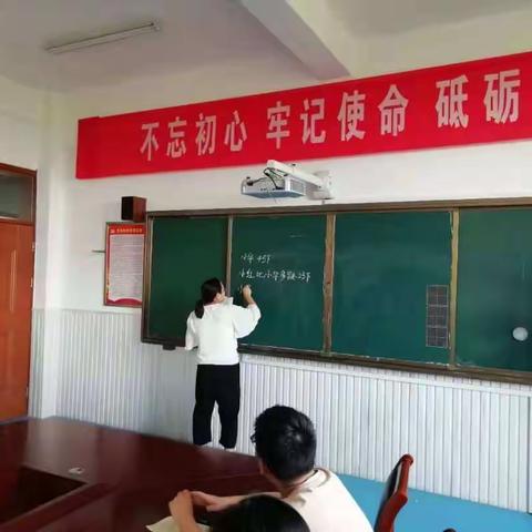 新学期，新征程——文昌小学新学期第一次数学教研活动