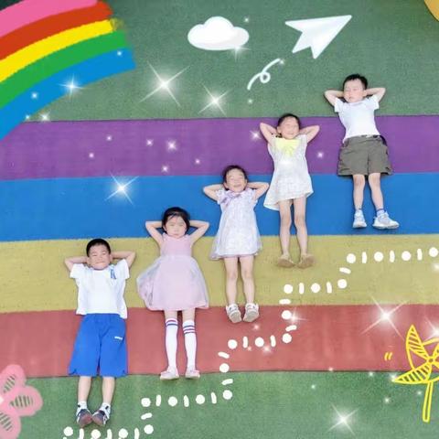 🌈🌈放暑假啦！——启智幼儿园中班期末美篇