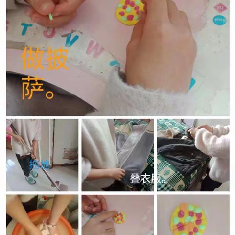 劳动励心智，实践促成长——东塔回民小学五年级居家学习劳动教育小记