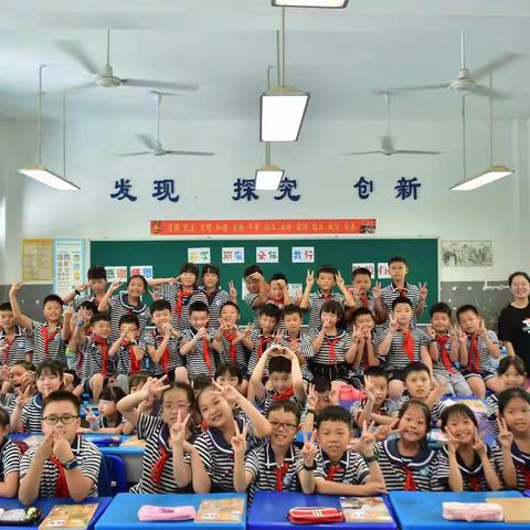 尊师重教 献舞老师--记宏宇小学2018级2班班级公益活动