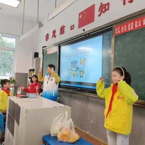 学会自我防卫，远离性侵伤害---记宏宇小学2018级2班安全教育活动