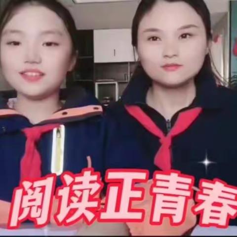 腹有诗书气自华 最是书香能致远——林州市世纪学校小学部四年级“阅读，正青春”亲子共读纪实（二）