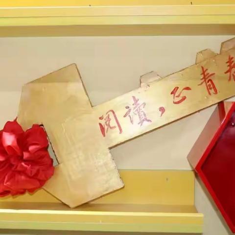 品书香，悦分享——林州市世纪学校四年级【周末有约 读书分享会】
