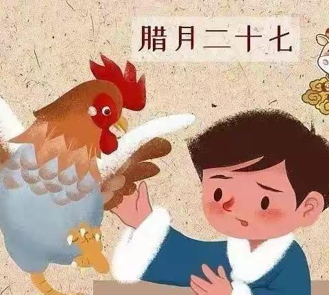 知习俗，品年味——宝丰县育苗幼儿园春节习俗系列活动（四）