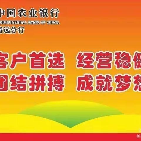 分行党委委员、副行长孔令贵率零售团队到连南支行辖内网点开展业务督导