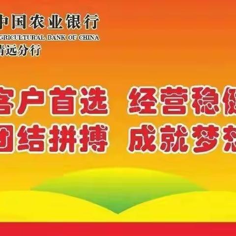 分行党委委员、副行长孔令贵率队到连南支行督导个人零售业务